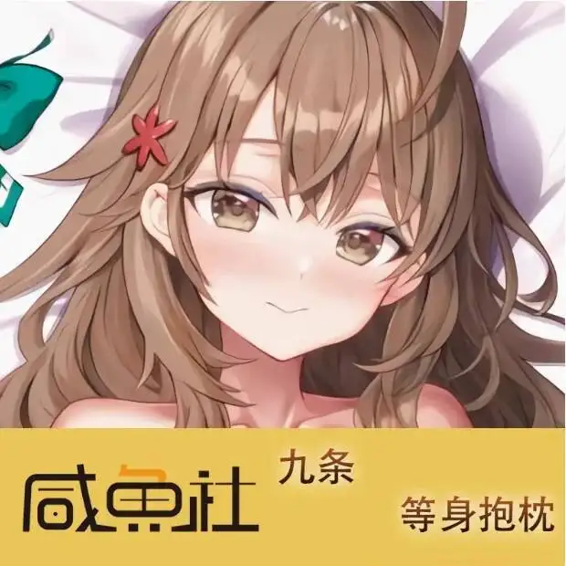 

Alya Sometimes Hides Her Feelings In Russian Sexy Dakimakura Hing Body Case Otaku Male Pillow Cushion Cover XYS