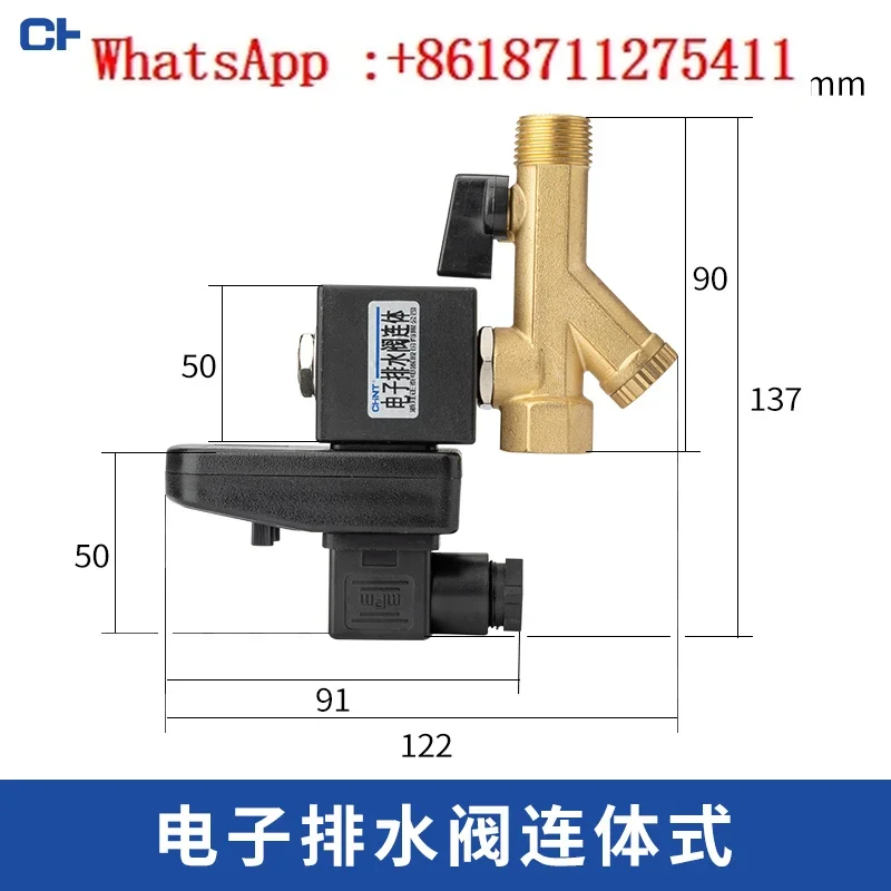 Chint Electronic Drain Valve Automatic Drain Device Electromagnetic Air Compressor Timer 4-minute Drain Valve 220V