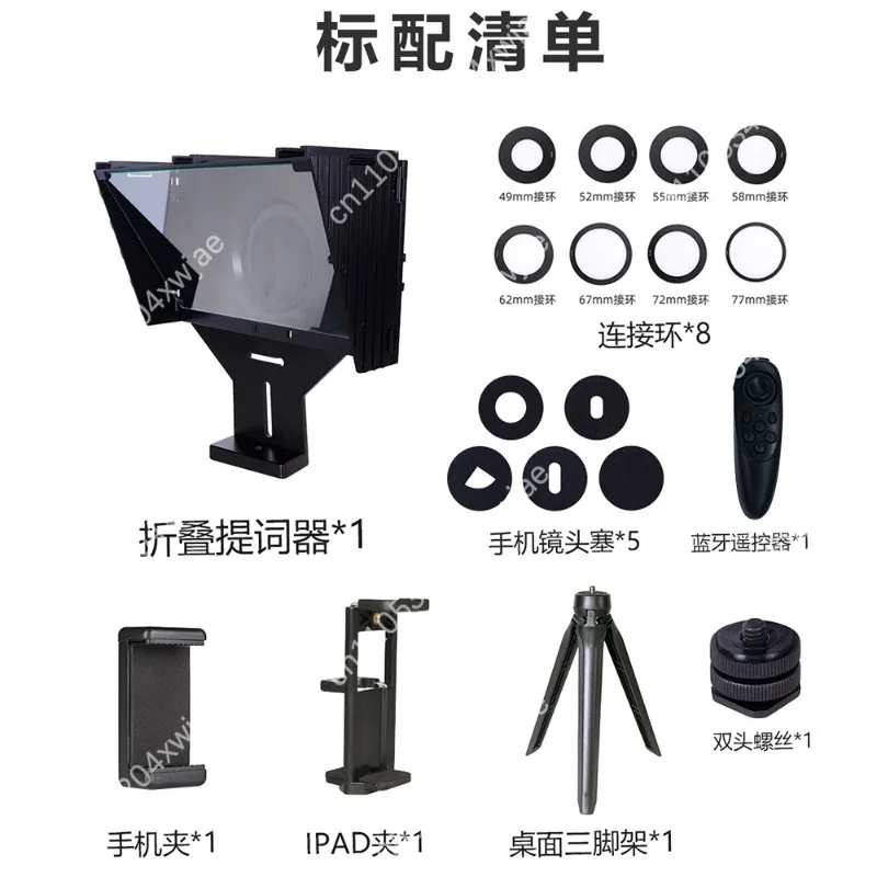 Portable Foldable Teleprompter for Smartphone Tablet Bluetooth Remote Horizontal Vertical Video Recording Vlog