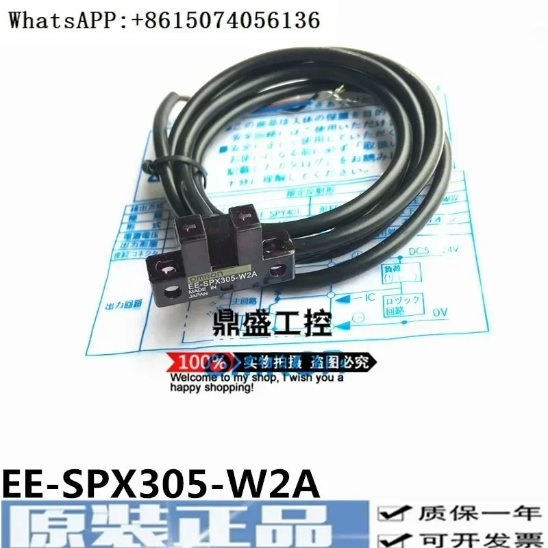 New Original K-EYEN…