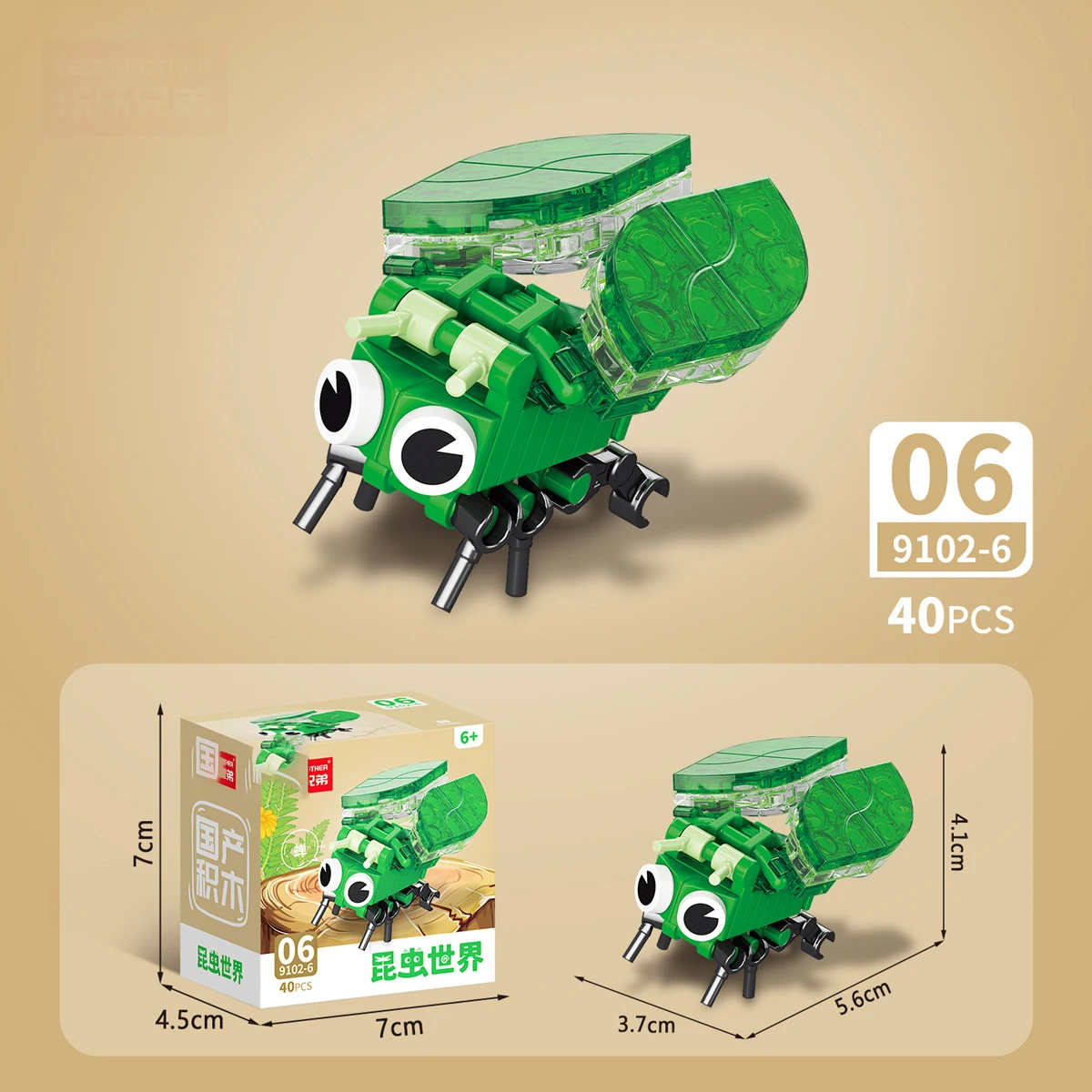 Bird Micro Building Blocks for Kids 6 To 12 Years Old Children Sea Animals Mini Block Toy Games Child  DIY Assembled Bricks Toys