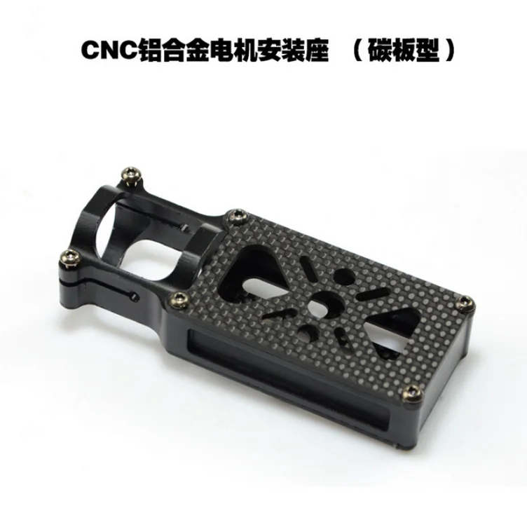 Lightweight multi axis motor installation motor base kit aluminum alloy D25MM carbon tube suitable for high-precision CNC