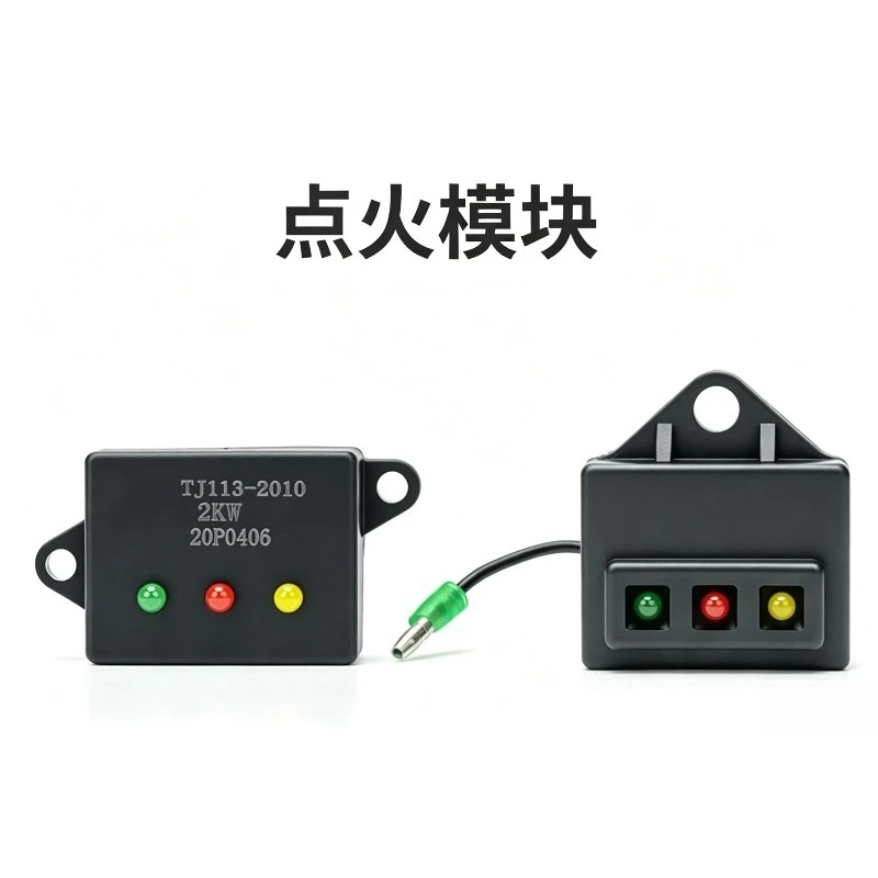 For TJ113-2010 TJ113B-1-CO Igniter, Ignition Module for 2KW Digital Inverter Generator