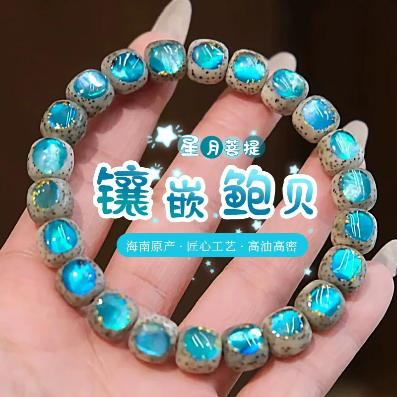 

Bodhi bracelet for women, green shade skin, stone jade material Bodhi seeds prayer beads