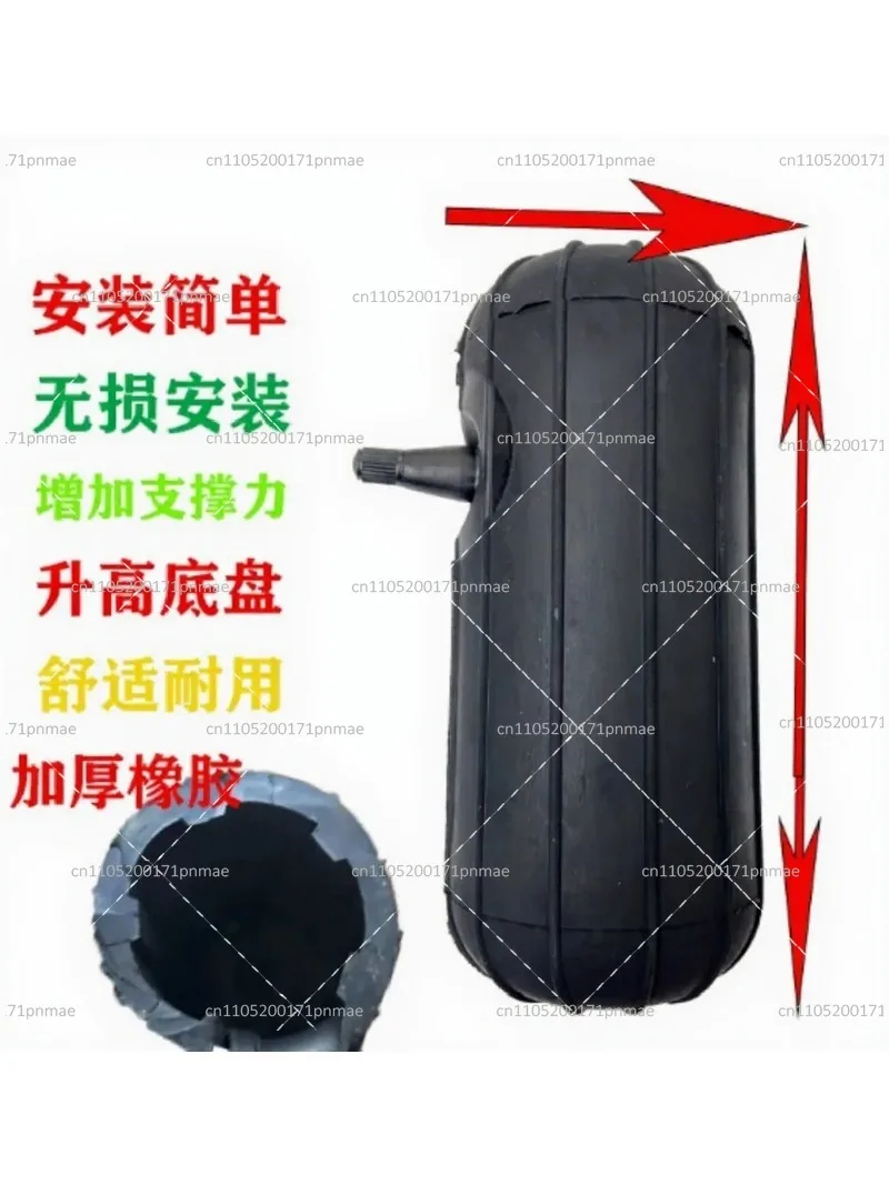 Side Car Rear Suspension Spring Airbag Noise Reduction for Sedan SUV Off-Road Vehicles Automobile Air Spring Shock Absorber