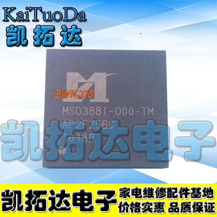 

Original is in stock MSD3881-000-TM