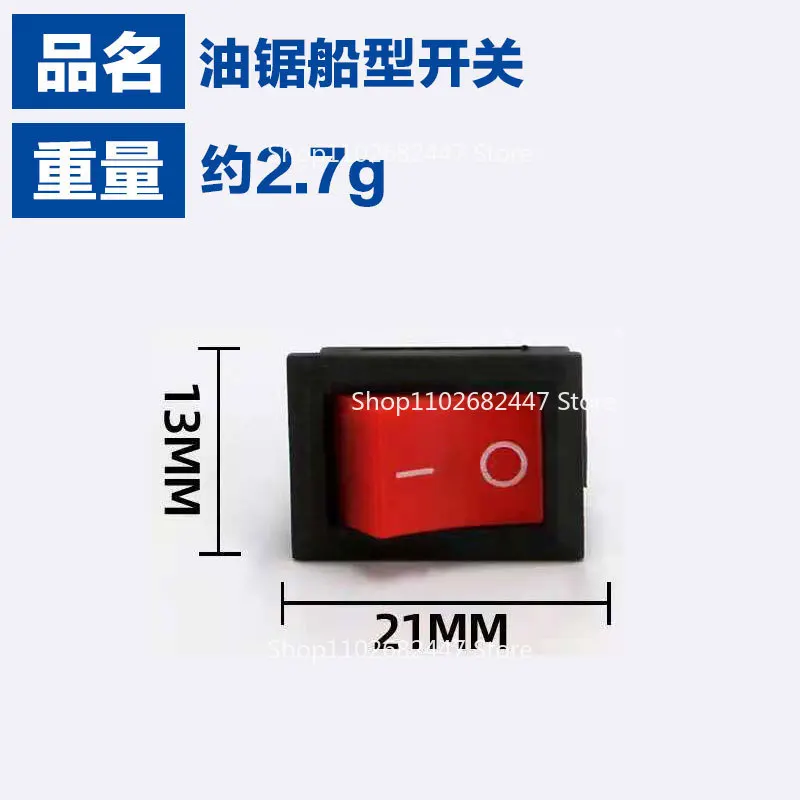 Chainsaw flameout switch Chainsaw accessories 45 、52 、58 Chainsaw flameout switch