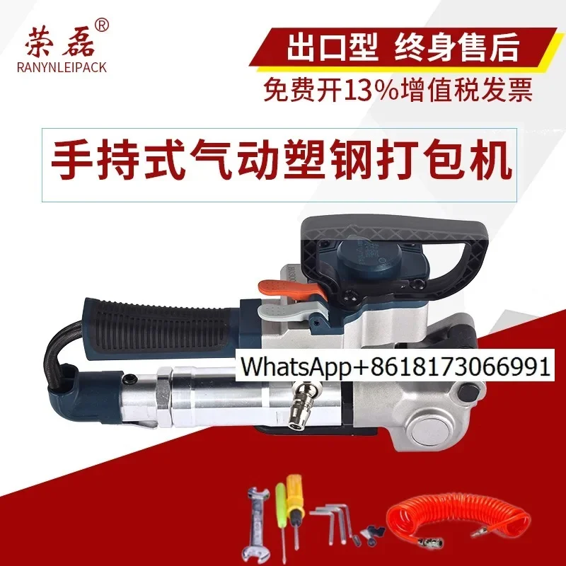 A19 B19 Pneumatic B…