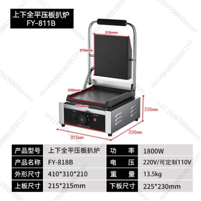 압력판 그릴 양면 풀 피트 파니니 기계 두꺼운 철판 튀김 및 구이 스테이크 기계