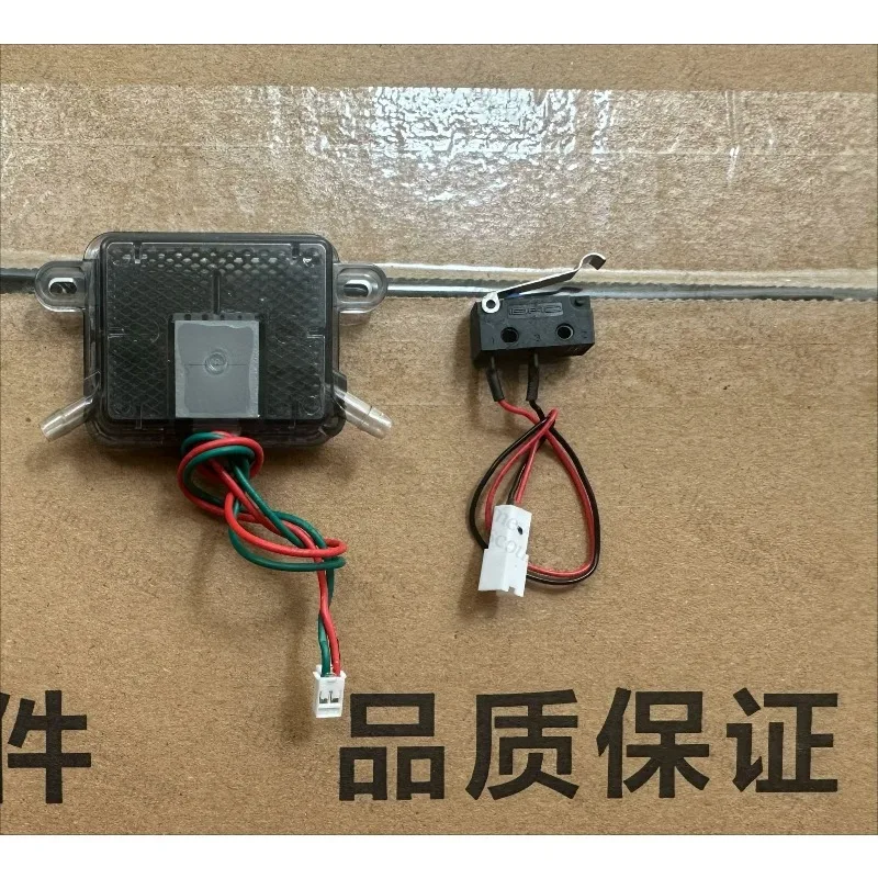 Suitable for Midea washing machine GX5GX5proGX5H G3pro X8SE micro switch electrolyzed water, water flow sensor