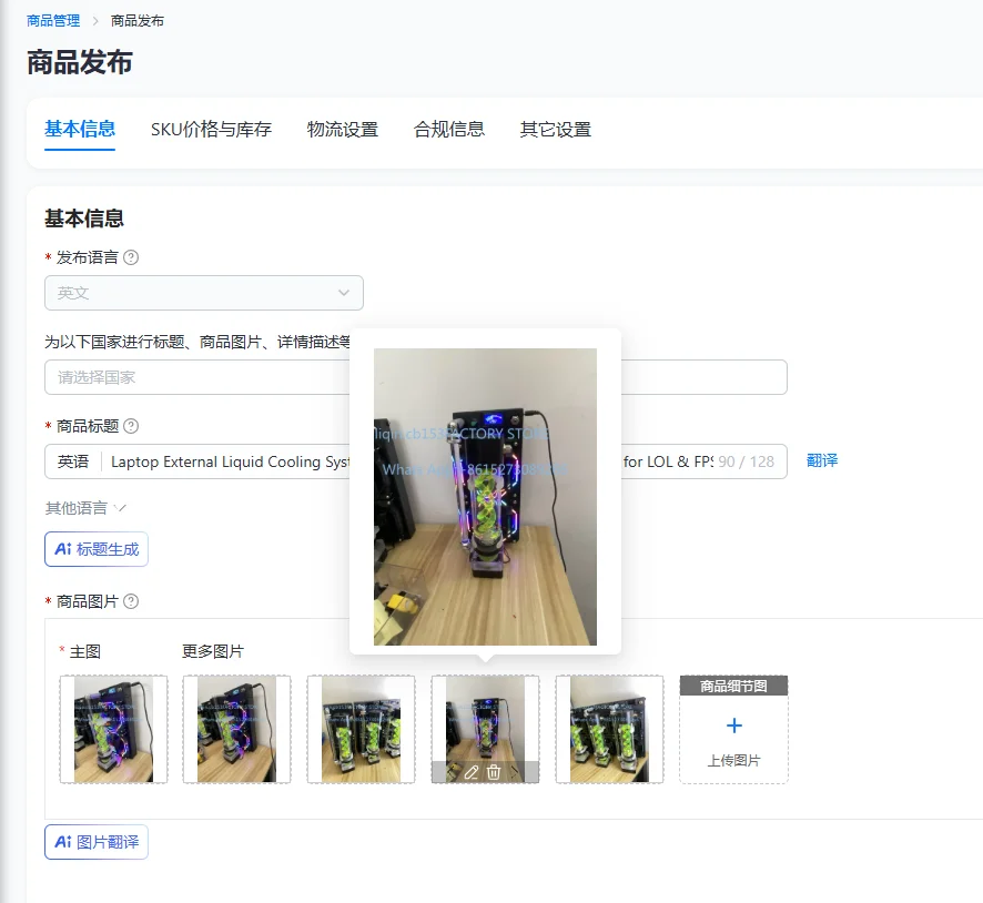 Laptop External Liquid Cooling System - Gaming Performance Upgrade Kit for LOL & FPS Games