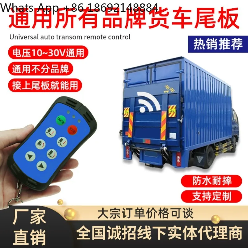 Industrial Wireless Remote Controller for Truck Tailgate Lift, Hydraulic Tail Board Compact Remote for Lifting Control