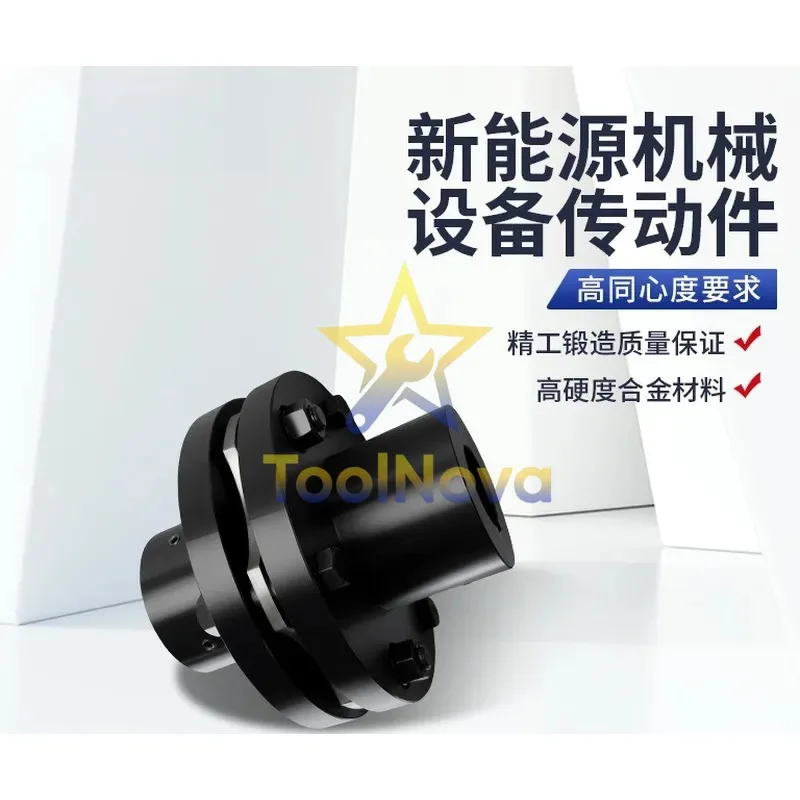 2026Hotsale* DJM Keyway Coupling Single Film Sheet Step Elastic Transmission Aluminum Alloy Custom Transmission Electric