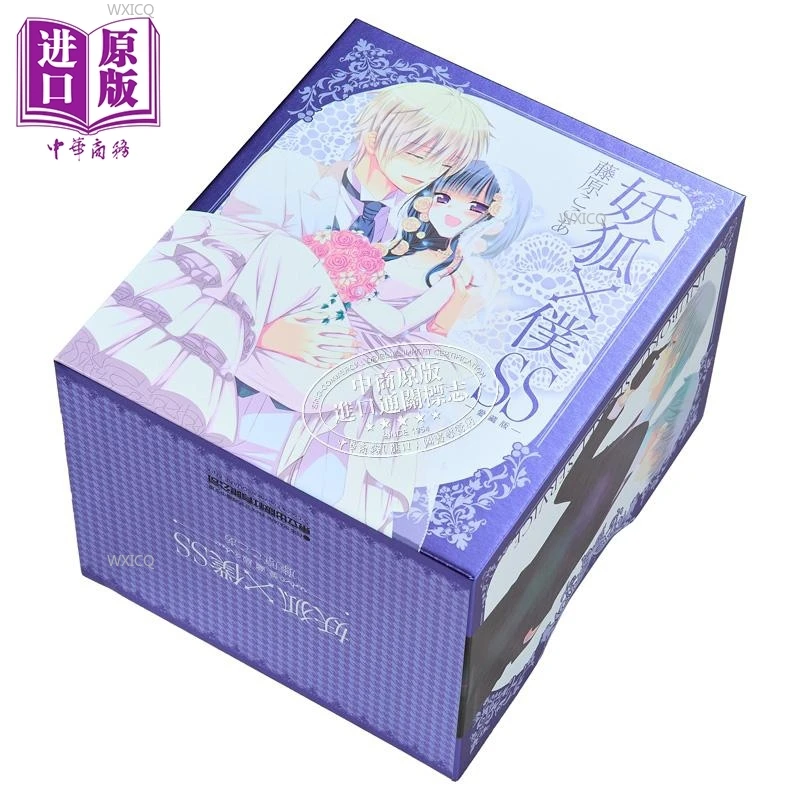 Foxyx SS Love Collection Edition الإصدار الأول إصدار صندوق الكتب 1-11 كتاب Fujiwara Kokoa الكامل الأصلي للكاكاو