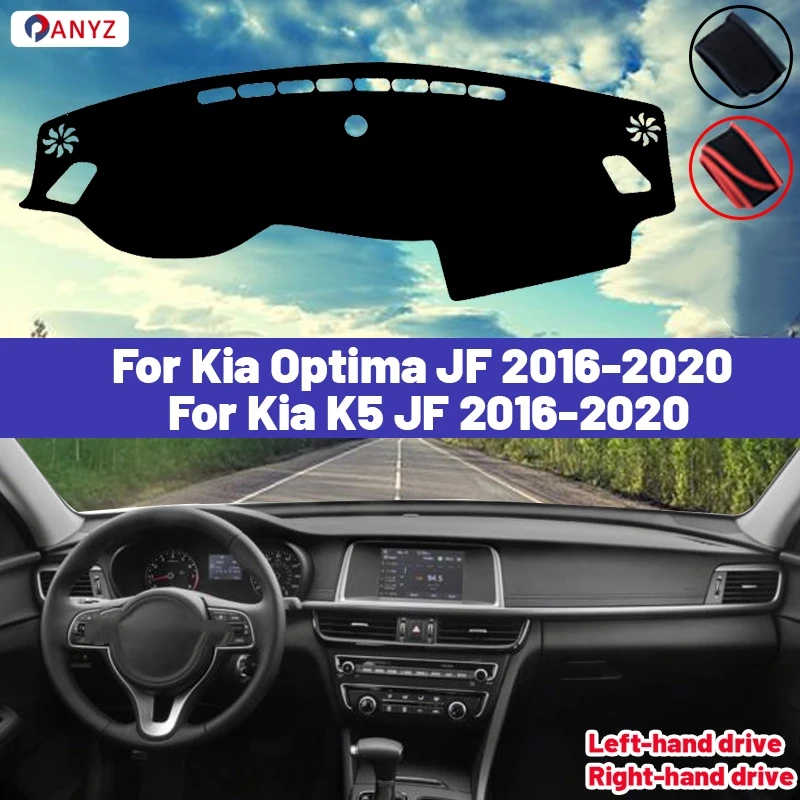 高品質-キア-オプティマ-k5-jf-2016-2017-2018-2019-2020-車用ダッシュボードカバーマット-サンシェード-遮光パッド-カーペット-紫外線防止