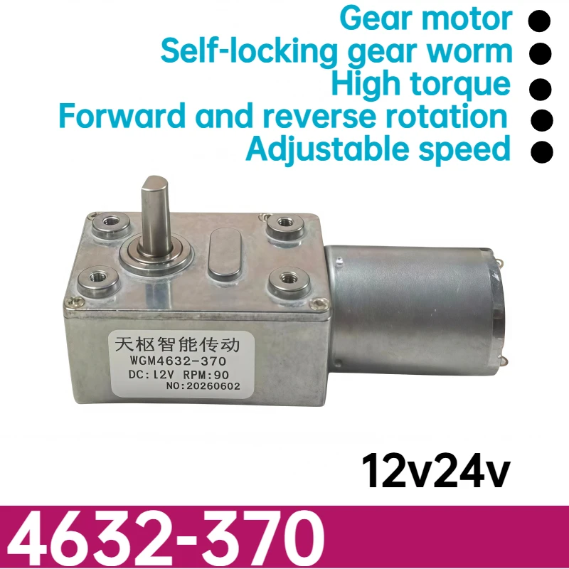Miniature DC worm gear reducer motor 4632-370, featuring high torque and adjustable speed with controller and bracket