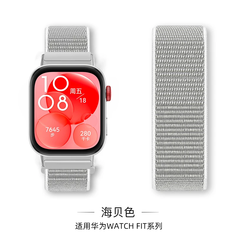 Nylon loop band For huawei watch fit 3 strap smart wristband breathable Sport Watchbands bracelet correa huawei fit3 Accessories