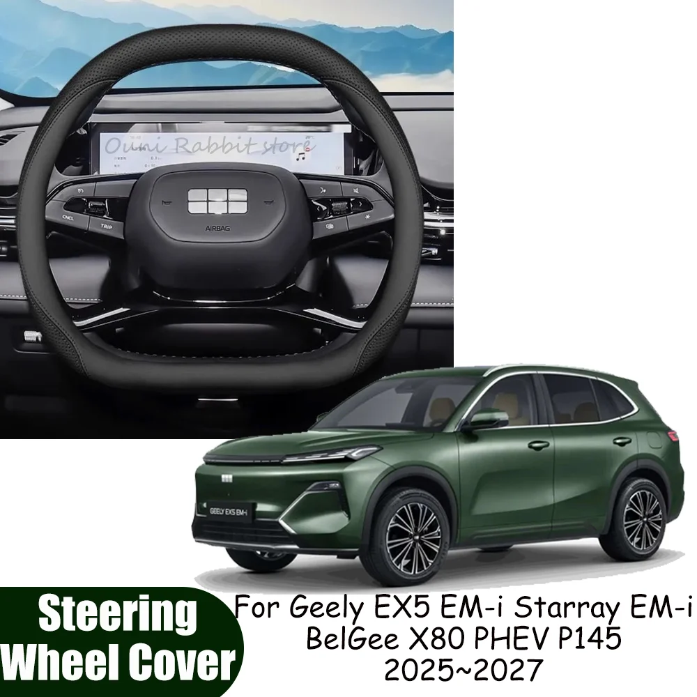 

Для Geely EX5 EM-i Starray EM-i BelGee X80 PHEV P145 2025 ~ 2027 2026 модификация крышки рулевого колеса автомобиля аксессуары для интерьера