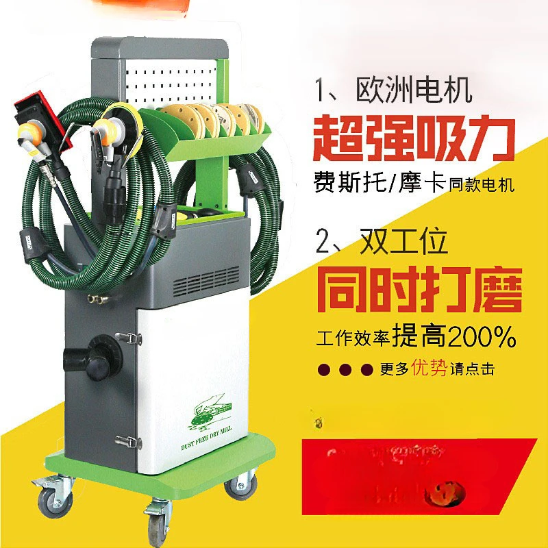 Car Clean Dry Mill Putty Paint Electric Putty Dust Suction Spray Paint Sandpaper Air Mill Pneumatic Grinder