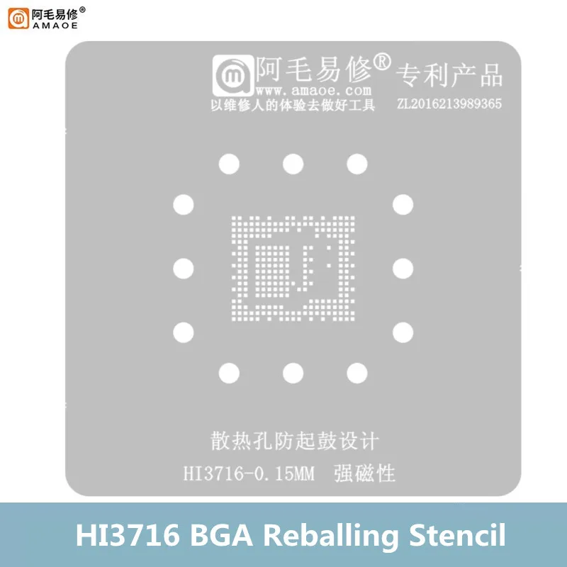 AMAOE Planting Tin Platform Set per HI3716 HI3798/6950 Strong Magnetic 0.12/0.15mm BGA Reballing Stencil Template