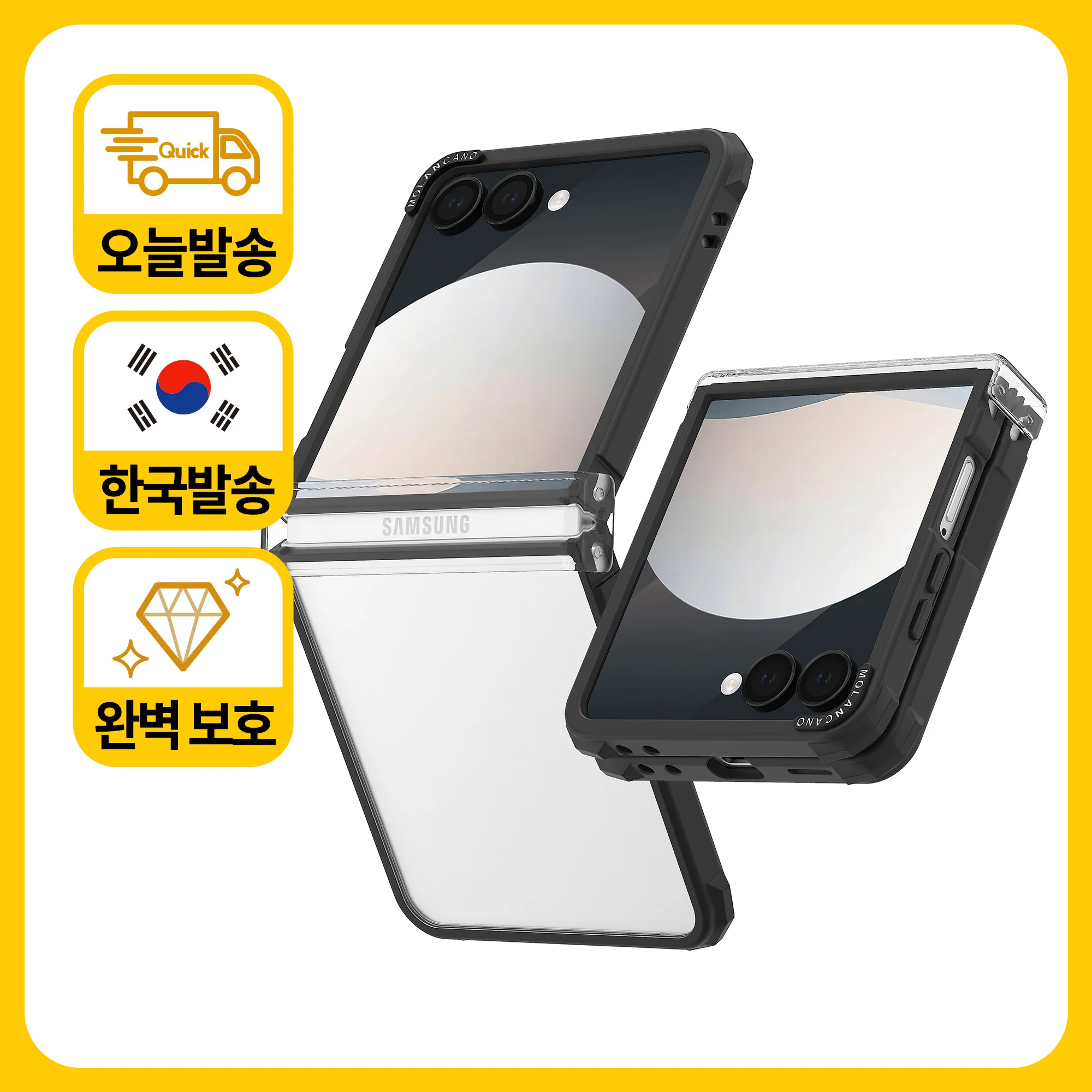 모란카노 갤럭시 Z플립7 FE Z플립6 Z플립5 Z플립4 임팩트 제로 범퍼 투명 범퍼 케이스