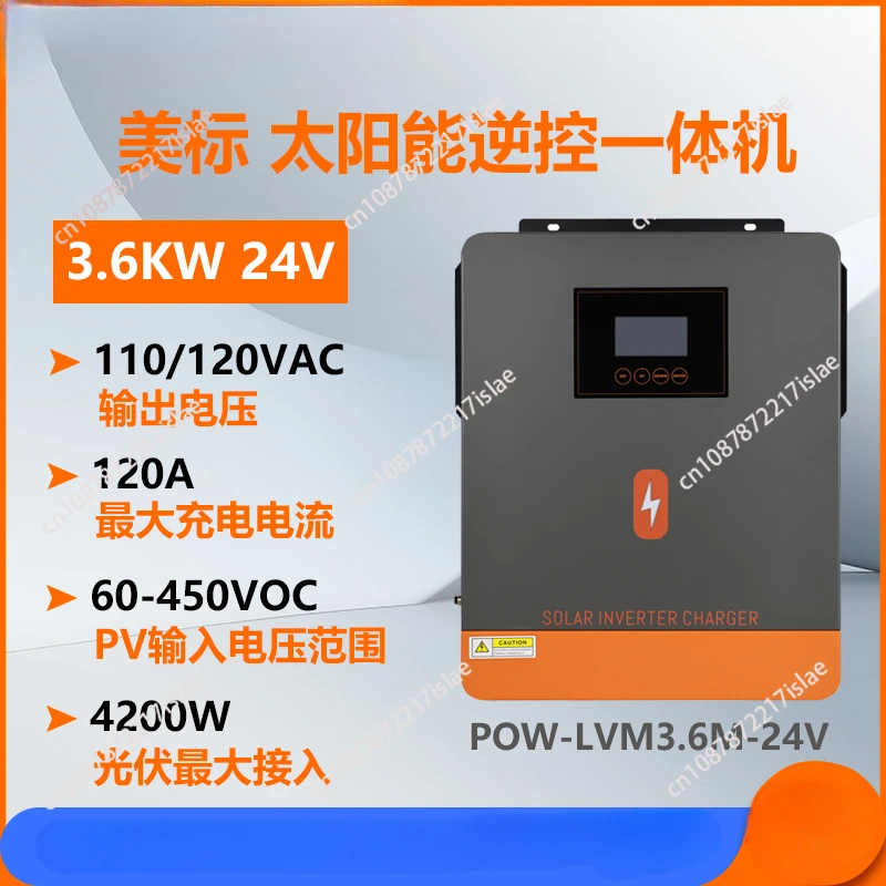 3600W American Standard 110V120V Solar Inverter 24V Photovoltaic Off-grid Inverse Control Integrated Machine