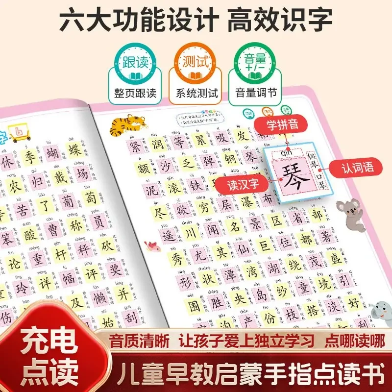 Preschool Transition Kids Touch Reading Audiobook, Talking Early Education Book, Chinese Pinyin Math English Learning Sound Book