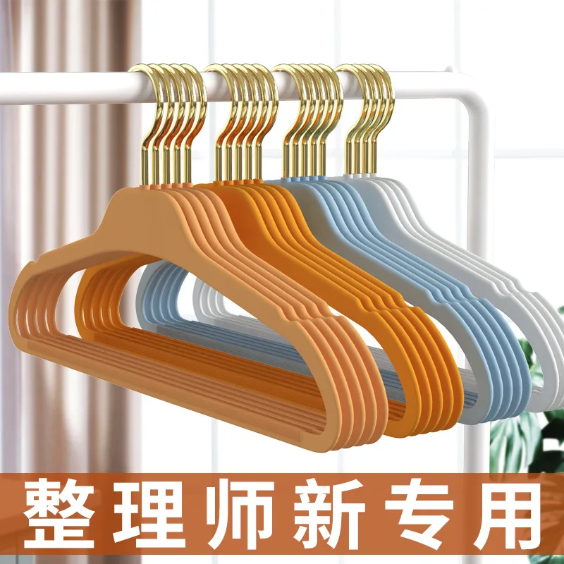 Rubber paint hanger liquid silicone hanger  feel paint seamless household non-flocking non-slip clothes drying support