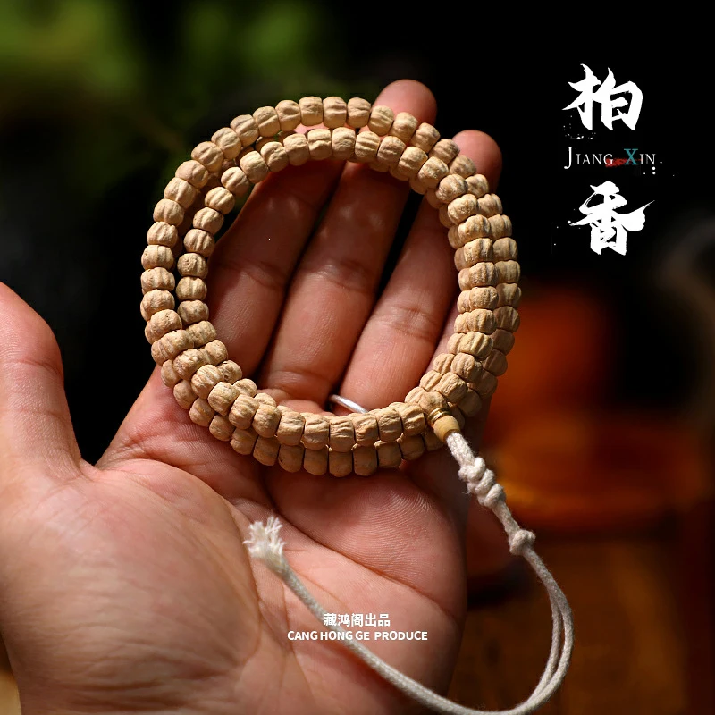 

Rezhen Passion , Tibetan Style Deep Pit Ghost Face 108 Beads High-Density Natural Seeds, Cypress Seed Bracelet Chai