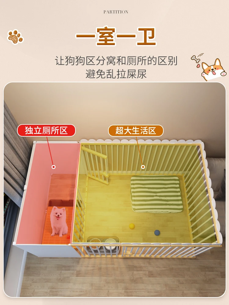 Pet fence dog fence small and medium-sized dogs indoor one room one hall than bear dog cage with toilet separation dog cage.