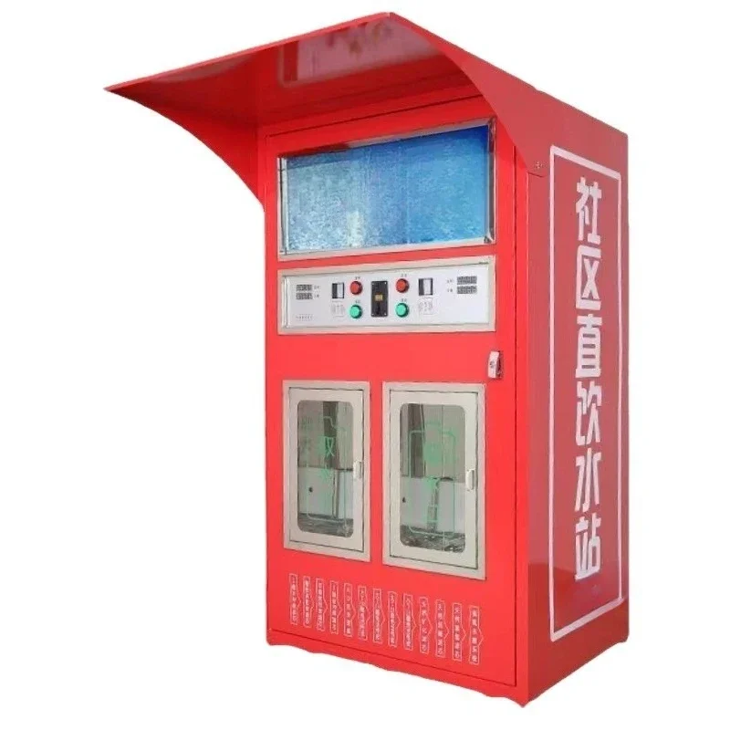 

Automatic water vending machine, community swipe card, coin, scan code, direct drinking water station