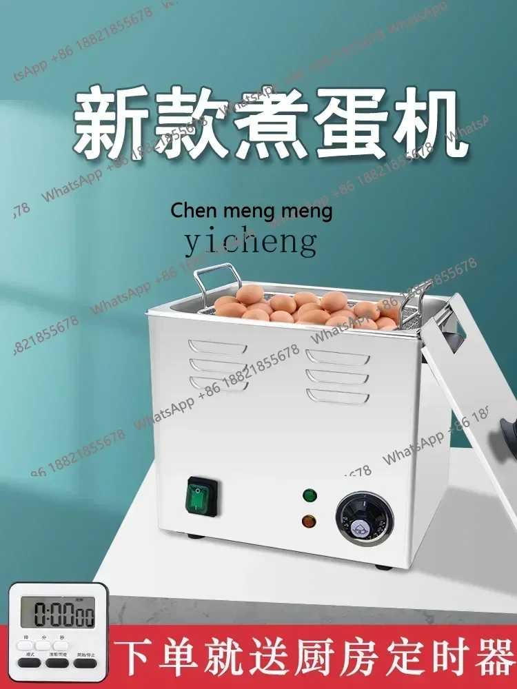 Picture 3: HH  Egg Poacher Commercial Large Capacity Half-Boiled Egg Machine 75 Degrees Constant Temperature Egg Steamer