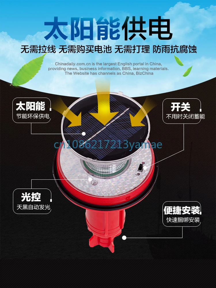 Marine LED Solar Beacon Light Boat Aeronautical Light Three-Color Flash Positioning Light Night Warning