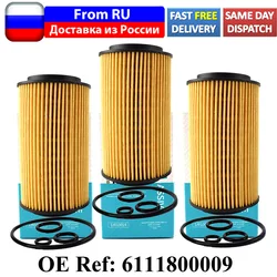 3X Oil Filter For Mercedes-Benz C-Class W203 CL203 S203 C200 C220 C270 CDi OM 611.960 646.962 612.962 646.811 2148CC Engine