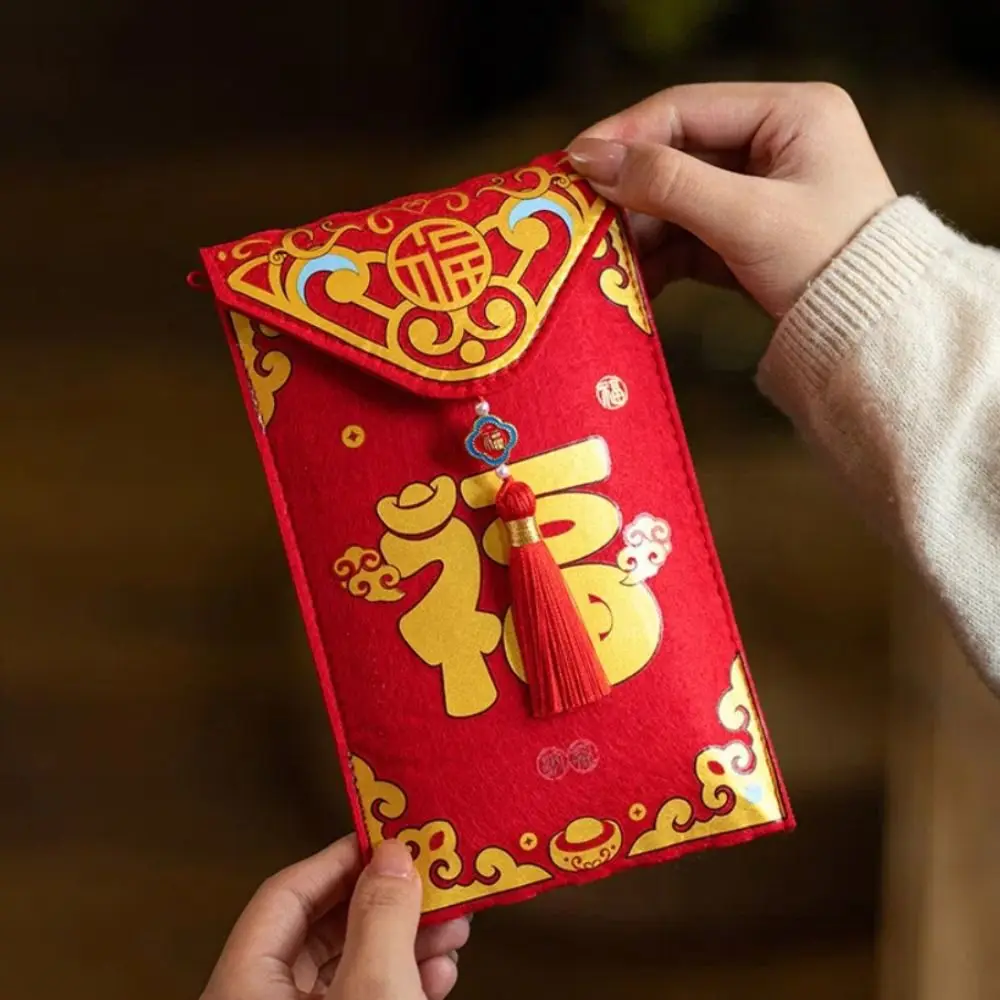 ซองอั่งเปาแบบดั้งเดิม ลายปักผ้าไหม ดีไซน์โซ่คล้องกระเป๋า ลายหลากหลาย พร้อมคำอวยพรปีใหม่