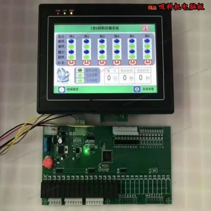 Suitable for suction machines, one drag six line control board, one drag 12 line control board