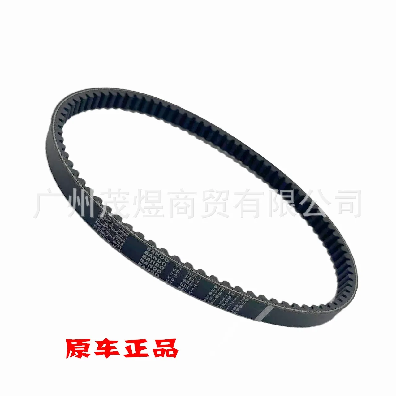 USERX Universal Motorcycle Belt Extended Engine Belt Drive Belt For 818 19.7 28 SYM125 150
