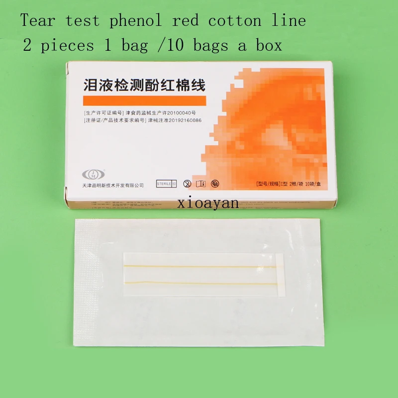 Ophthalmic test paper Jingming fluorescent strip tear secretion test paper Artificial tear test filter paper strip