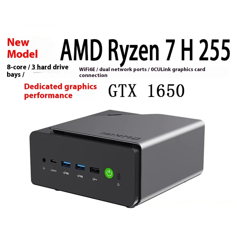 Il mini host K12 AMD R7 H255 può essere collegato esternamente con la scheda grafica RTX4060 per giochi da ufficio, host desktop a 16 thread a 8 core