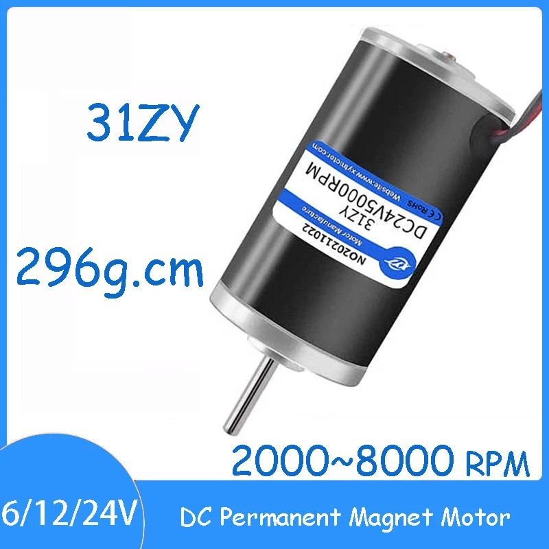 31ZY Micro DC Permanent Magnet Motor 6V 12V 24V 2000~8000 RPM 296g.cm High Power Torque Motor Speed Regulation Small Motor