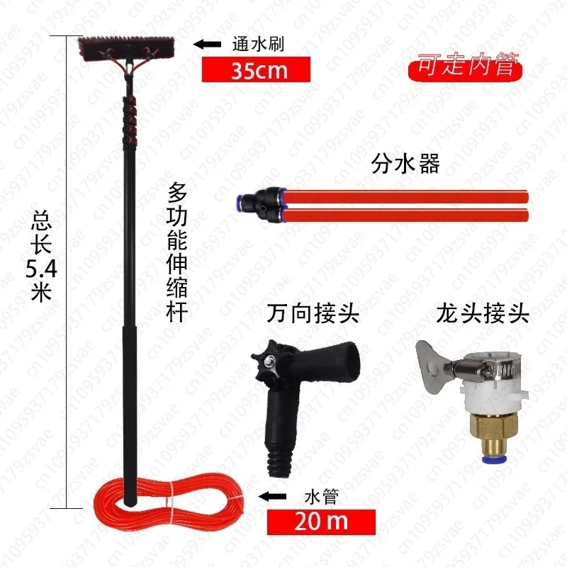 أدوات تنظيف علامات اللوحة الكهروضوئية، قضيب تلسكوبي لتنظيف الزجاج، فرشاة رذاذ الماء لغسيل السيارات على الحائط الخارجي الممتد #4