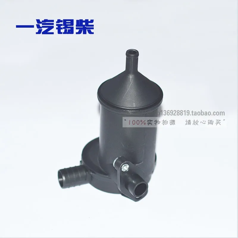 FAW Jiefang J6 J6P Xichai 6DL1 6DL2 Special Breather Assembly Oil Gas Seperator Bracket