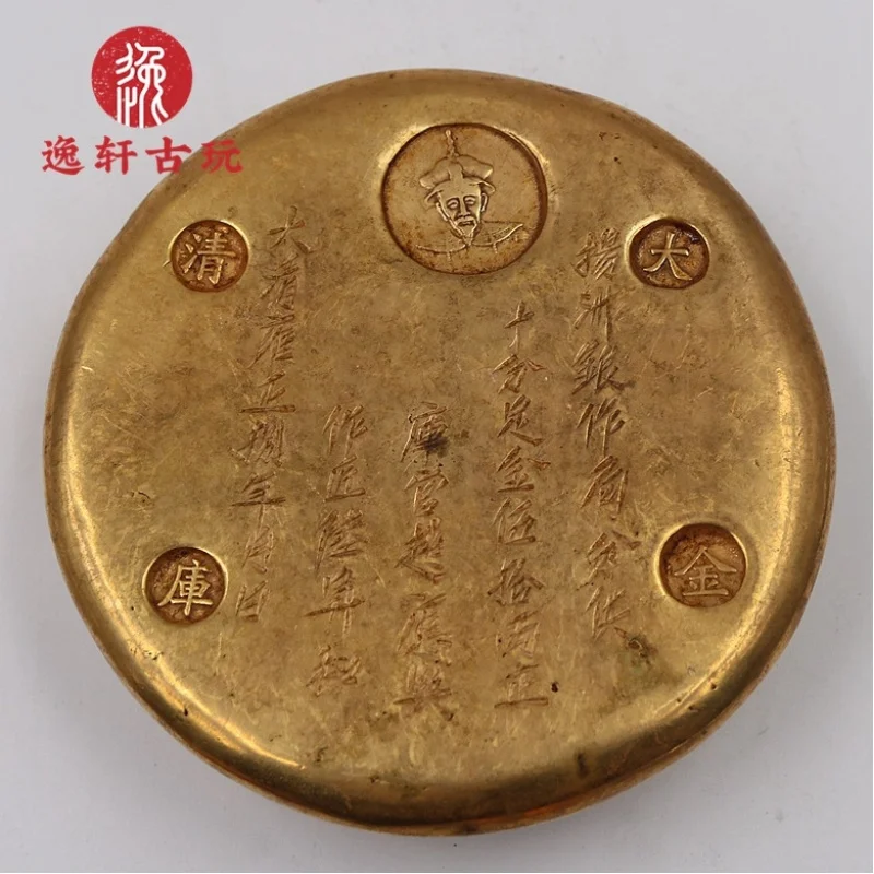 Antique Coin Collection: Qing Dynasty Five Emperors Bricks, Ming and Song Dynasties 2.5kg Gold Coins, Gilt Copper Ingots wi