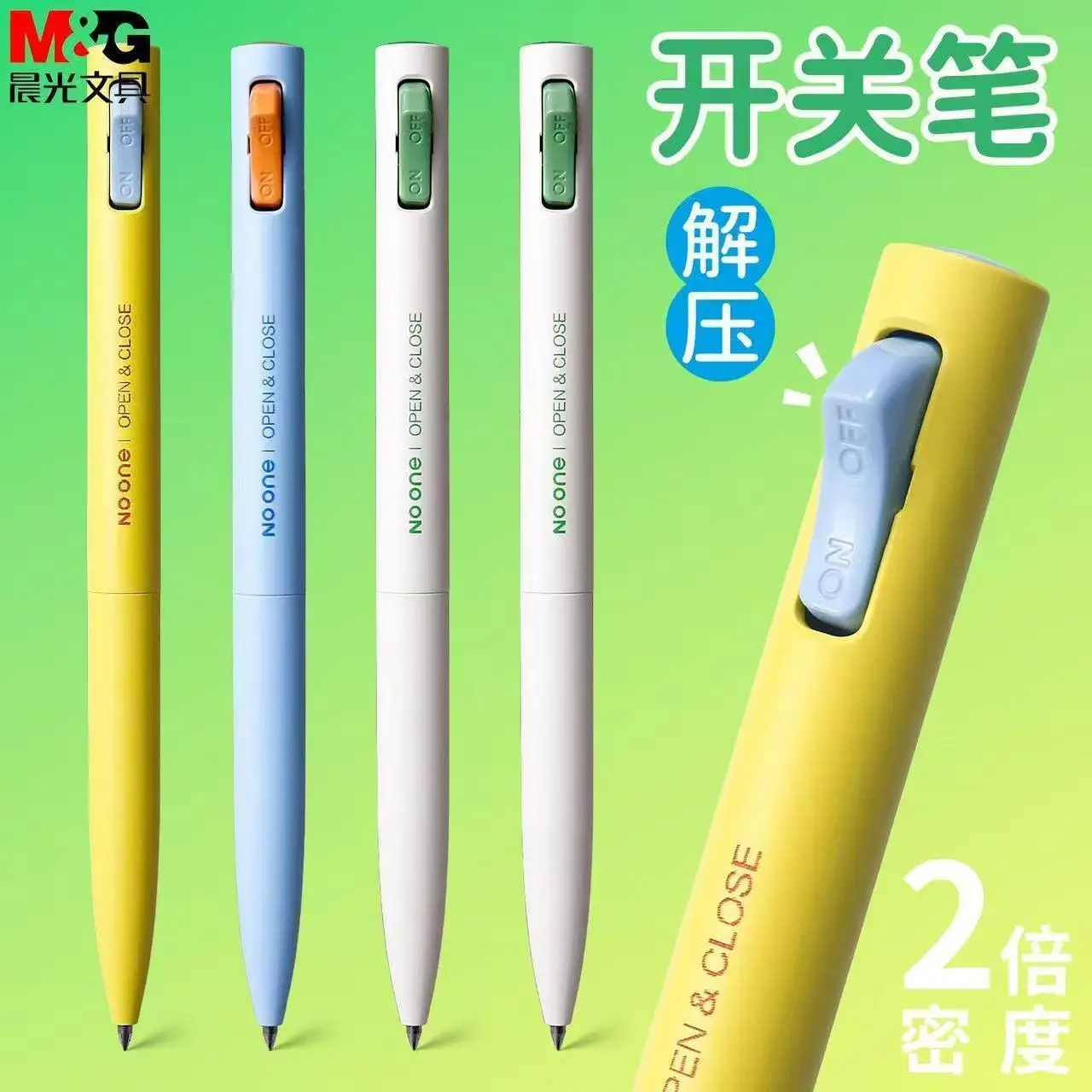 

M&G Fidget Click Gel Pen,Creative Open&Close 0.5mm Dual Ball Tip&Quick-Dry BlackInk Low-Center Effortless Writing Fun Stationery