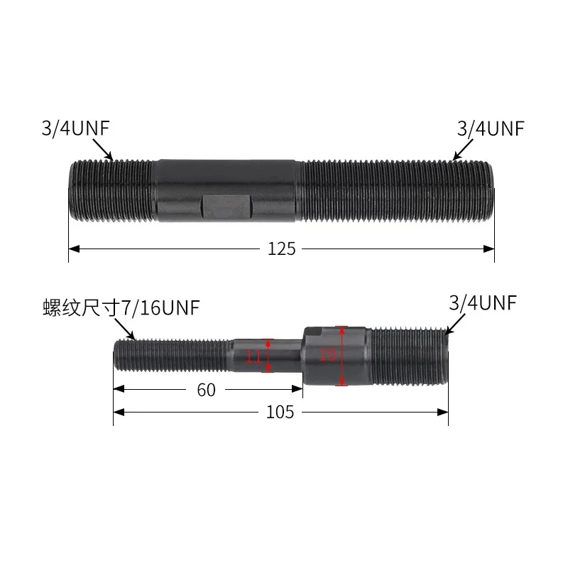 TPA-8 Universal Hydraulic Opener Pull Rod Accessories