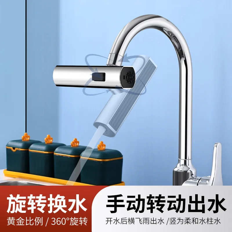 360 Waterfall Faucet Head Kitchen Bathroom Multifunctional Nozzle Anti Splashing Tap Sink Faucet 360 Rotate Hot Cold Sink Mixer