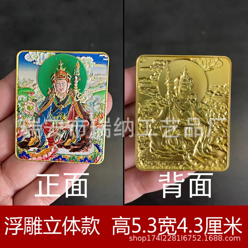 New 3D Embossed Thangka Metal Card Gilded Color Painted Vaishravana Nine-Tailed Zhaxi Lhamo Wuye Manjushri