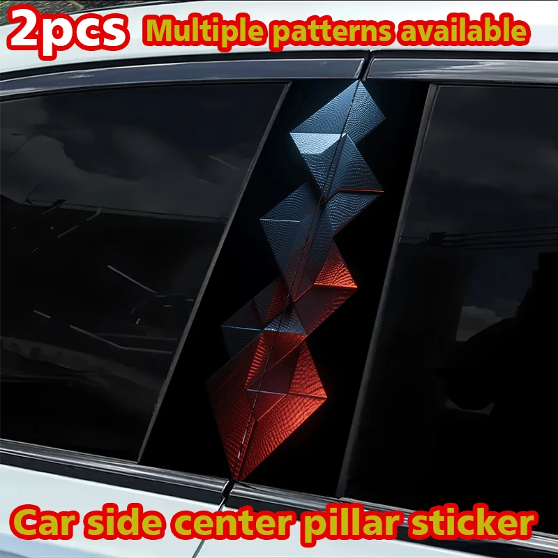 

2 car center pillar stickers Geometric Facet B-pillar scratch protection sticker
