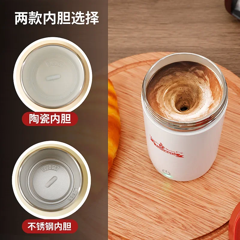 DSA mixing cup Smart coffee cup Portable business 316 stainless steel coffee  Temperature display Rechargeable mixing