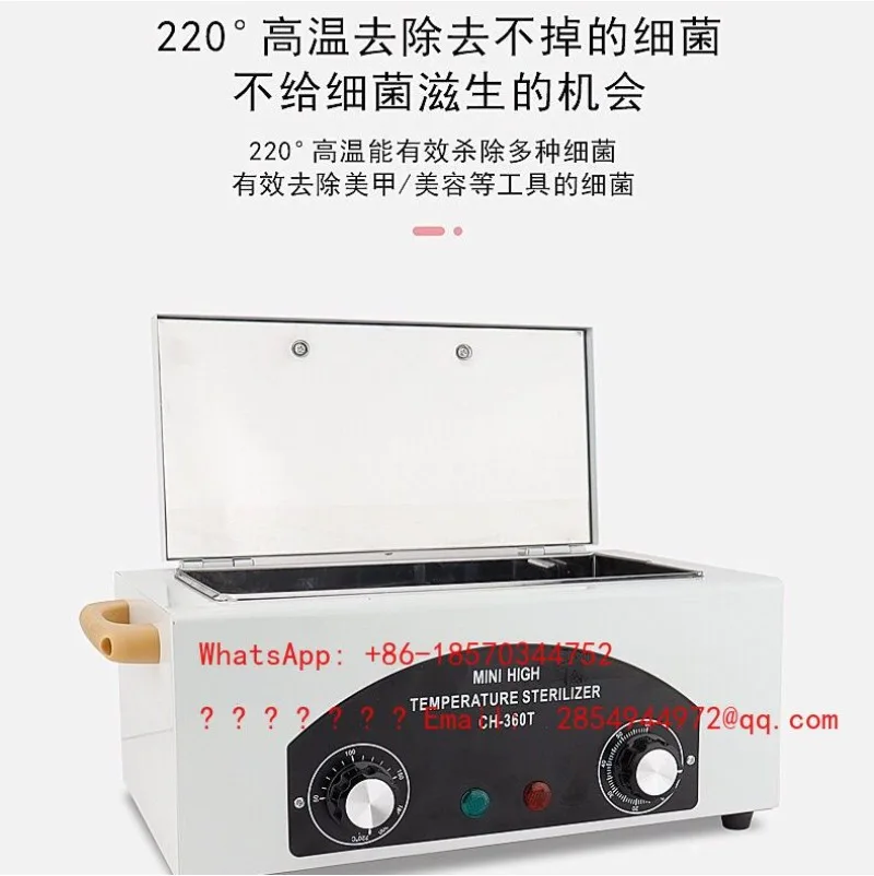 2026  High Temperature Sterilizer Box for Nail Salon & Dental Tools, Multifunctional Dry Disinfection Case for Tweezers Scissors